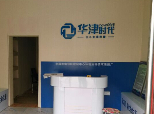 源之圆净水器加盟