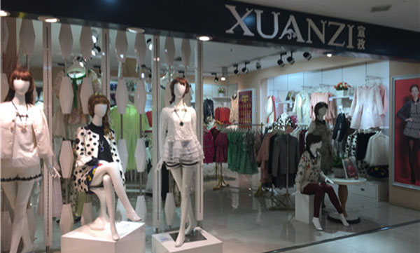 宣孜女装加盟店