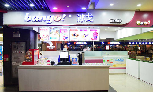 bango酸奶冰淇淋加盟