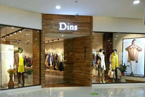 底色女装加盟店