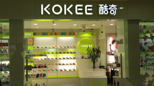 酷奇童鞋加盟店