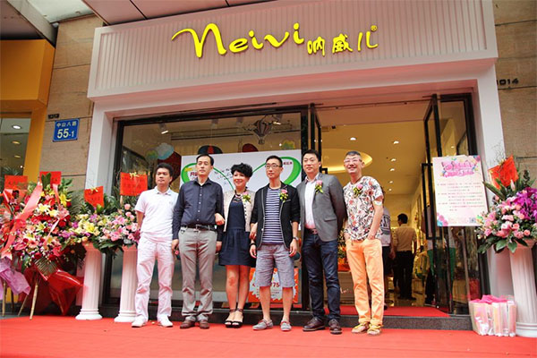 呐威儿童装加盟店