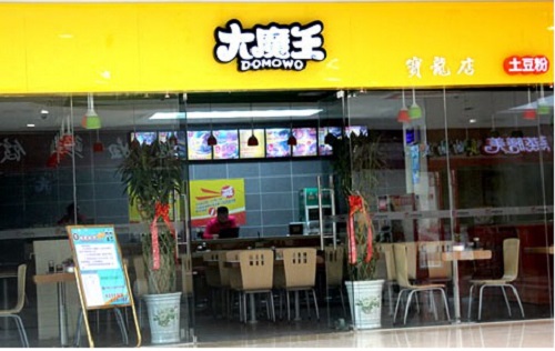 大魔王土豆粉加盟