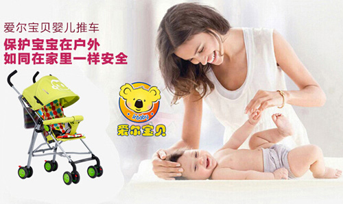 爱尔宝贝童车加盟