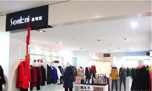 圣可尼女装加盟