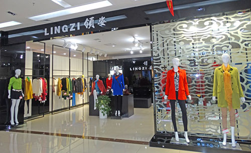 领姿女装加盟