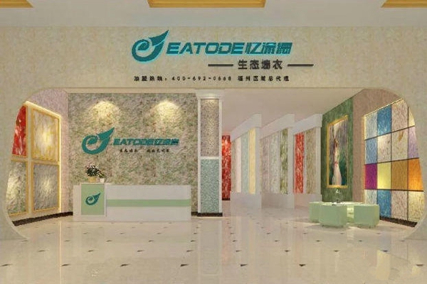 忆涂德墙衣加盟店