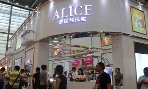 爱丽丝珠宝加盟店