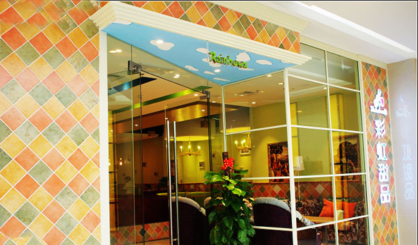 彩虹甜品加盟店