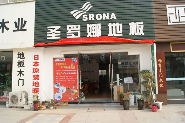 圣罗娜地板加盟店