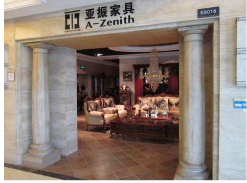 亚振家具加盟费