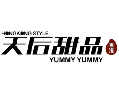 天后甜品加盟费