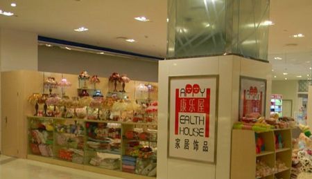 康乐屋加盟费是多少？投资29.56万元让你走上财富路！