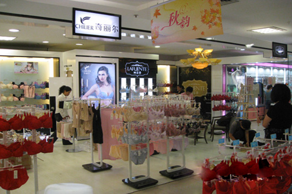 奇丽尔内衣加盟费