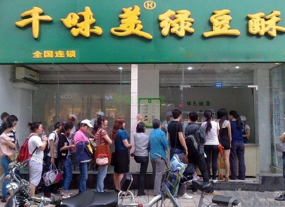 千味美绿豆酥加盟