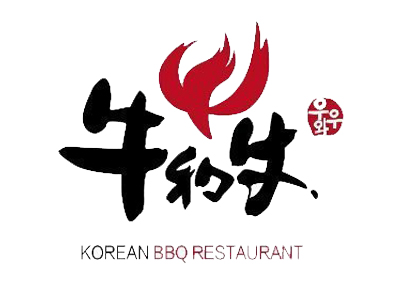 牛和牛韩式烤肉加盟费