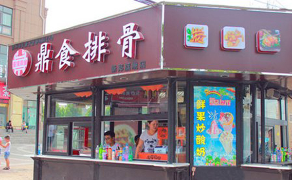 鼎食排骨加盟店