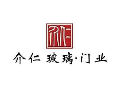 介仁玻璃加盟费