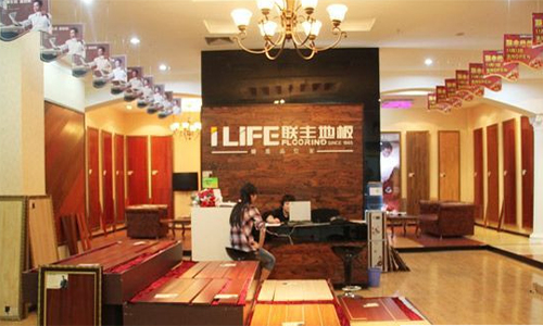 联丰地板加盟店