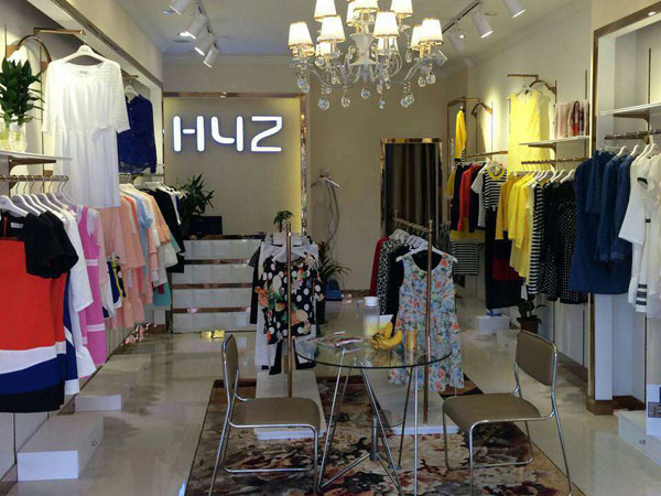 红雨竹女装加盟店