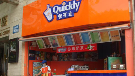 快可立加盟