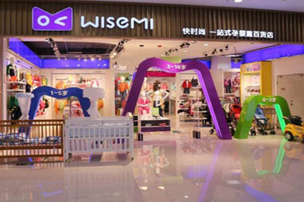 威斯米童装加盟