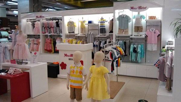 蜜思贝贝童装加盟店