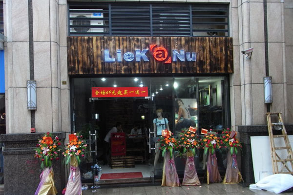 猎卡奴牛仔加盟