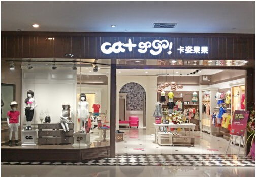 卡姿果果童装加盟