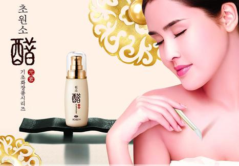 娇韵诗化妆品加盟