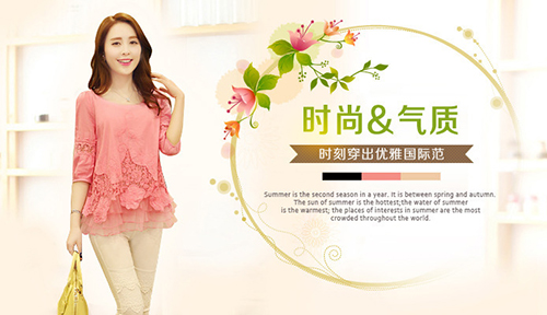 品味女装加盟