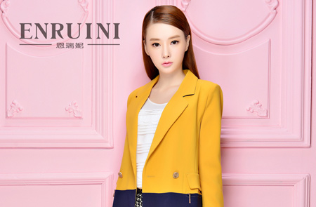 恩瑞妮女装加盟