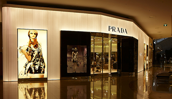 普拉达加盟