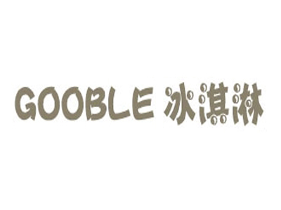 gooble冰淇淋加盟费