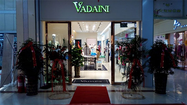 华丹尼女装加盟店