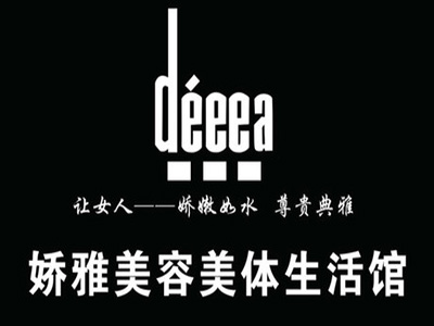 娇雅美容加盟费