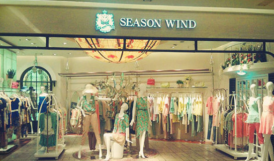 季候风女装加盟
