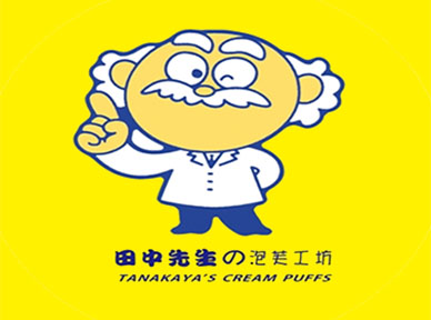 田中先生加盟费