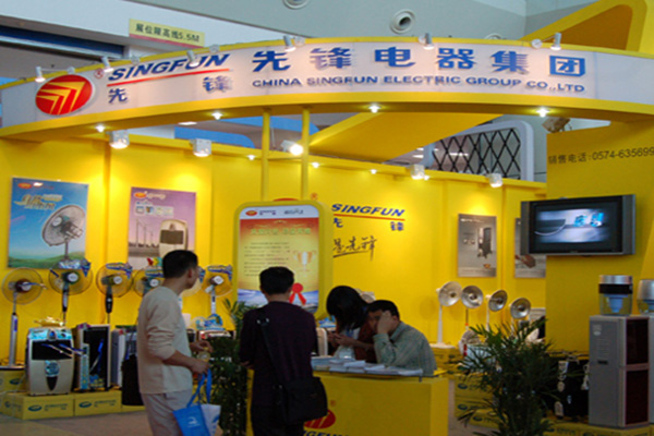 先锋电器门店