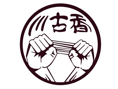 川古香手撕烤鸭