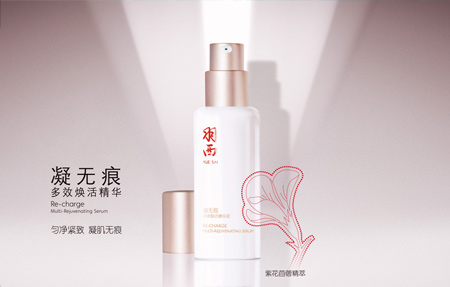 羽西化妆品加盟