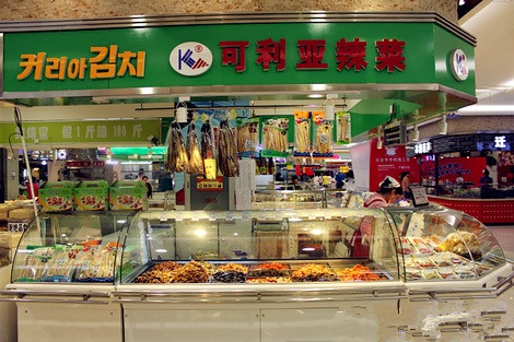 可利亚辣菜加盟店