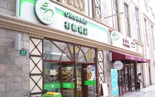 海客乐有机食品加盟