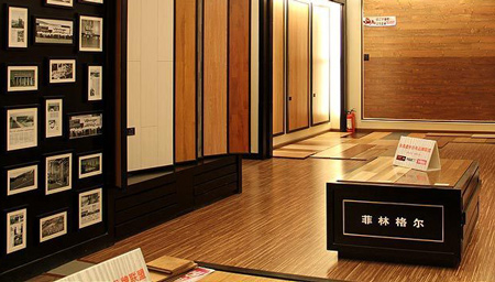 菲林格尔地板加盟