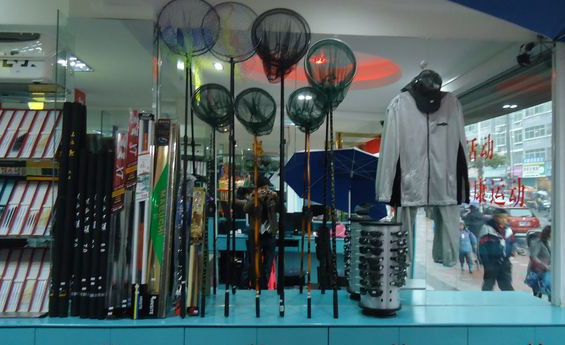 钓鱼王渔具加盟