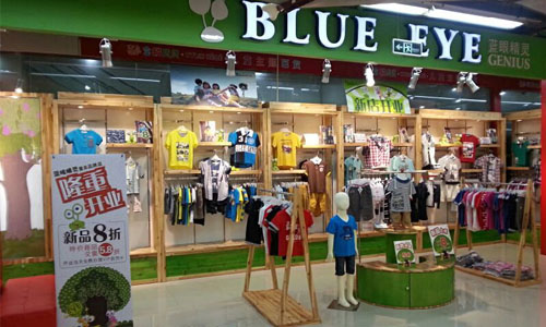 蓝眼精灵童装加盟