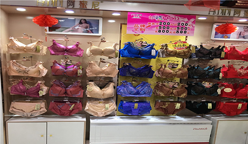 阿蜜尼内衣加盟