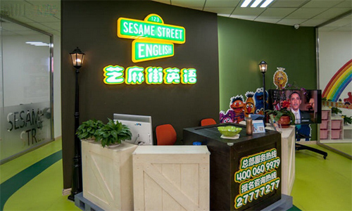 芝麻街英语加盟