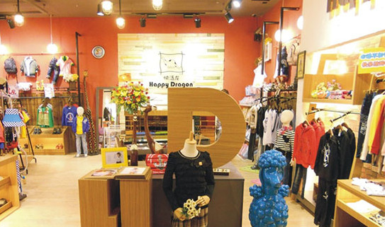 快活龙童装加盟