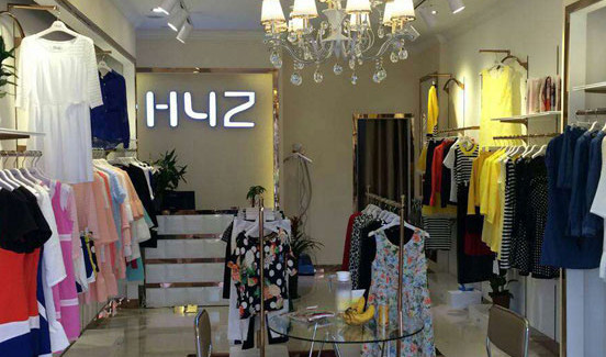 红雨竹女装加盟